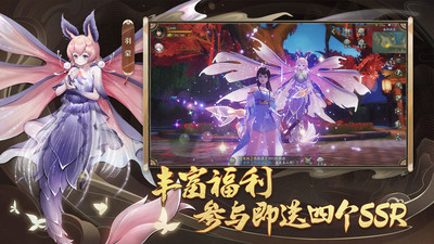 神都夜行录2022手机最新版安装下载