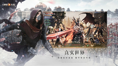 新神魔大陆下载安装最新版本下载