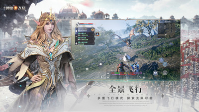 新神魔大陆下载安装最新版本免费版本