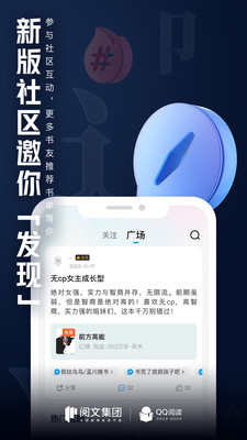 qq阅读下载安装2021最新版免费版本