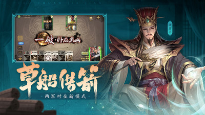 三国杀移动官方最新版下载最新版