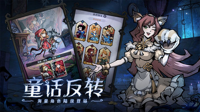 魔镜物语官方版最新版