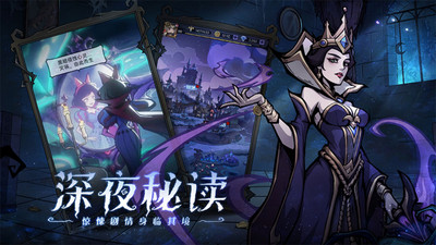 魔镜物语官方版破解版