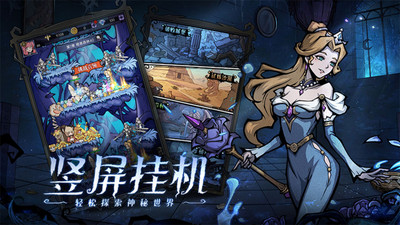 魔镜物语官方版免费版本