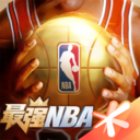 最强NBA苹果版下载