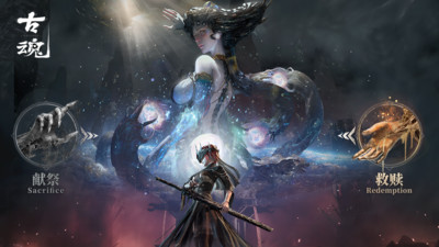 古魂手游下载最新版