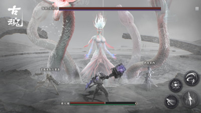 古魂手游下载VIP版