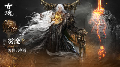 古魂手游下载免费版本