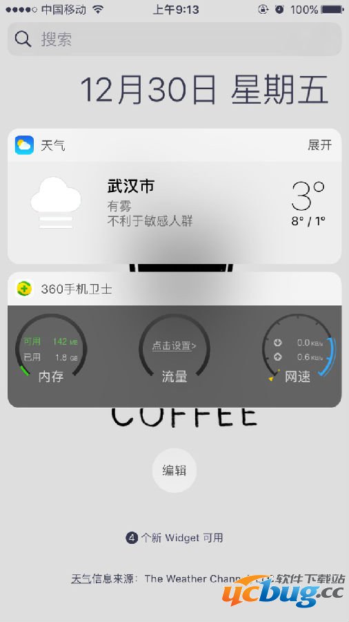 iPhone7手机怎么添加widget控件