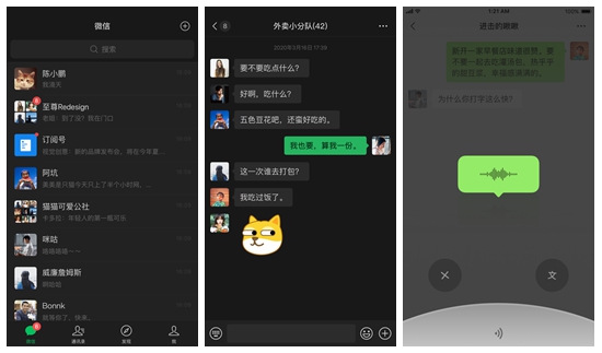 微信怎么查询红包记录 微信查询红包记录的方法教程