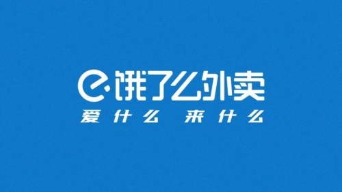 饿了么如何解除支付宝绑定 饿了么解除支付宝绑定的方法