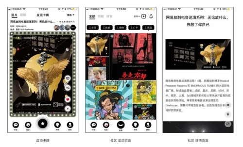 积目APP如何取消匹配 积目APP取消匹配方法