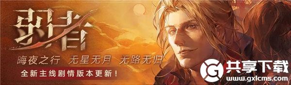 无期迷途弱者活动怎么玩-无期迷途弱者活动玩法攻略大全