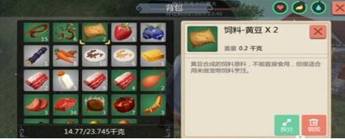 创造与魔法怎么制作饲料 创造与魔法饲料制作教程