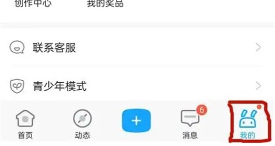 米游社怎么查看出金率 查看出金率方法分享