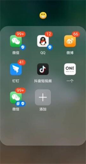 微信分身怎么登录第二个微信-微信分身登录第二个微信方法