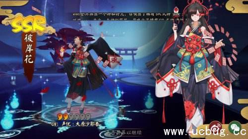 《阴阳师》封魔密信花鸟卷觉醒后面板属性有几个是S级