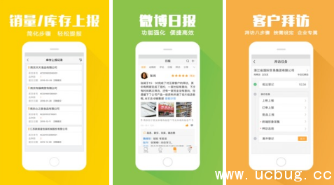 《外勤365APP》怎么绕开定位系统