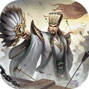 胡莱三国4安卓免费下载