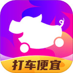 花小猪打车下载app