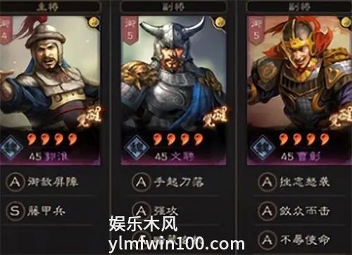 三国志战略版0氪最强紫将阵容怎么搭配-三国志战略版0氪最强紫将阵容搭配攻略