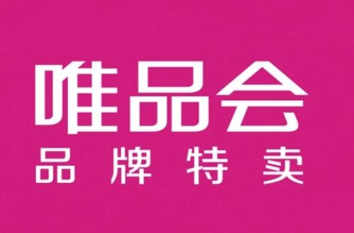 唯品会怎么设置默认收货地址 唯品会默认收货地址设置方法