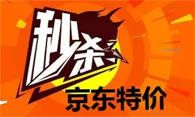 京东特价版如何邀请新用户-京东特价版如何邀请新用户得详细步骤