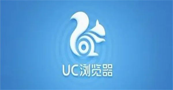 UC浏览器如何屏蔽广告 UC浏览器屏蔽广告方法教学