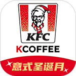 肯德基app官方下载新版本