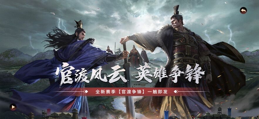 率土之滨十大核心武将都是谁2023 核心武将排名全分享