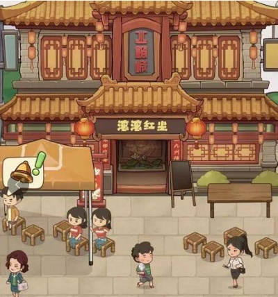 幸福路上的火锅店无限金币版ios:新手玩家该注意什么