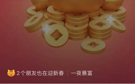 微信头像小老虎怎么弄手把手教你设置微信迎新春状态