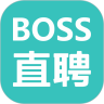 Boss直聘企业版app下载