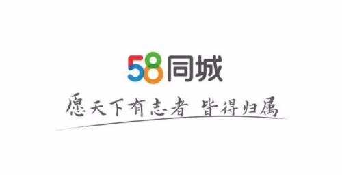 58同城怎么发简历给对方 58同城发简历给对方的方法