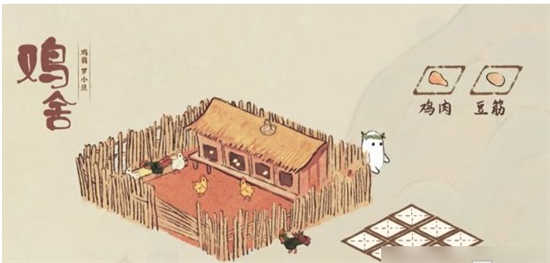 桃源深处有人家畜牧业都有什么内容桃源深处有人家畜牧业一览