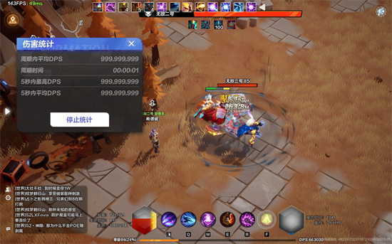 火炬之光无限技能有哪些火炬之光无限技能大全一览