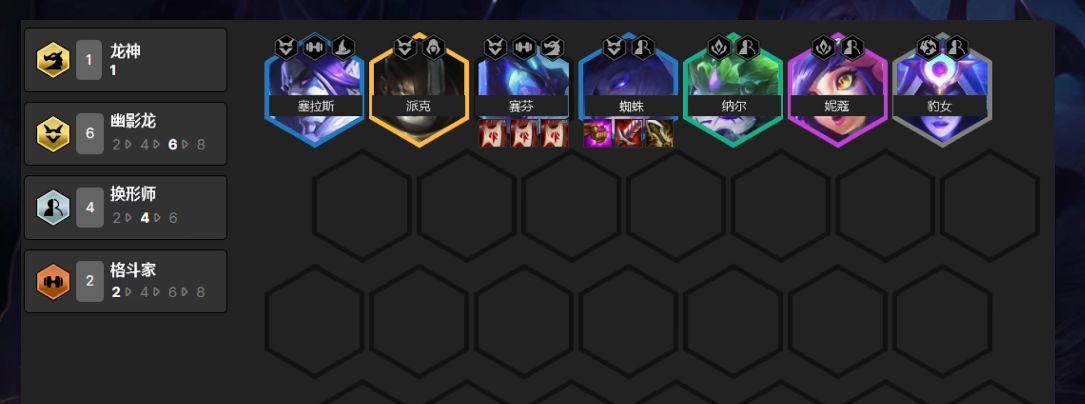 云顶之弈蜘蛛阵容推荐：s7飞天蜘蛛阵容装备玩法攻略[多图]