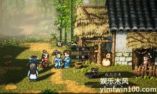 逸剑风云决司马铃任务怎么做-逸剑风云决司马铃任务攻略