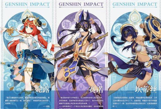 原神3.1版本复刻角色有哪些 原神3.1版本up池角色介绍