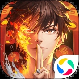 超凡之路最新版