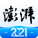 澎湃新闻破解版