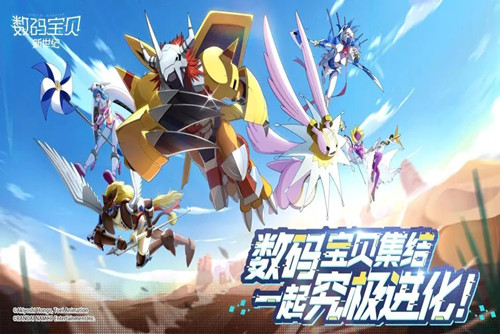 数码宝贝新世纪平民怎么搭配阵容   平民最强阵容介绍