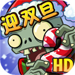 植物大战僵尸2无限充值解锁版