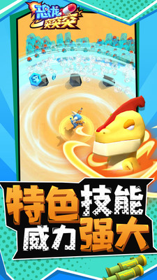 机甲恐龙对决无限金币钻石版