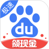 百度极速版本