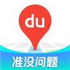 百度地图下载最新版本
