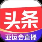 今日头条极速版官方免费下载