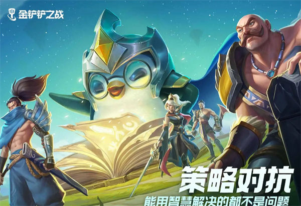 金铲铲之战英雄强化有什么用 金铲铲之战英雄强化效果介绍