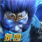 乱斗西游2无限元宝版