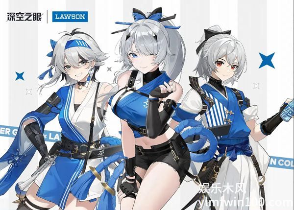 深空之眼罗森联动活动-深空之眼罗森联动活动介绍